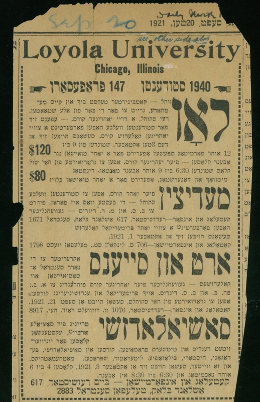 Loyola University Newspaper Ad in Yiddish, 1921 (cropped) · 150 Student ...